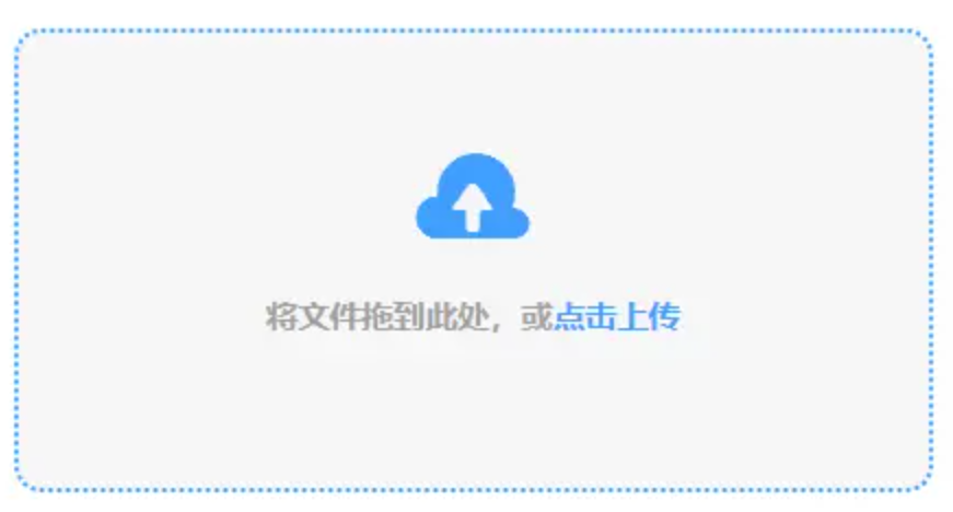 ob官网登录入口下载使用讲解 - 添加文件